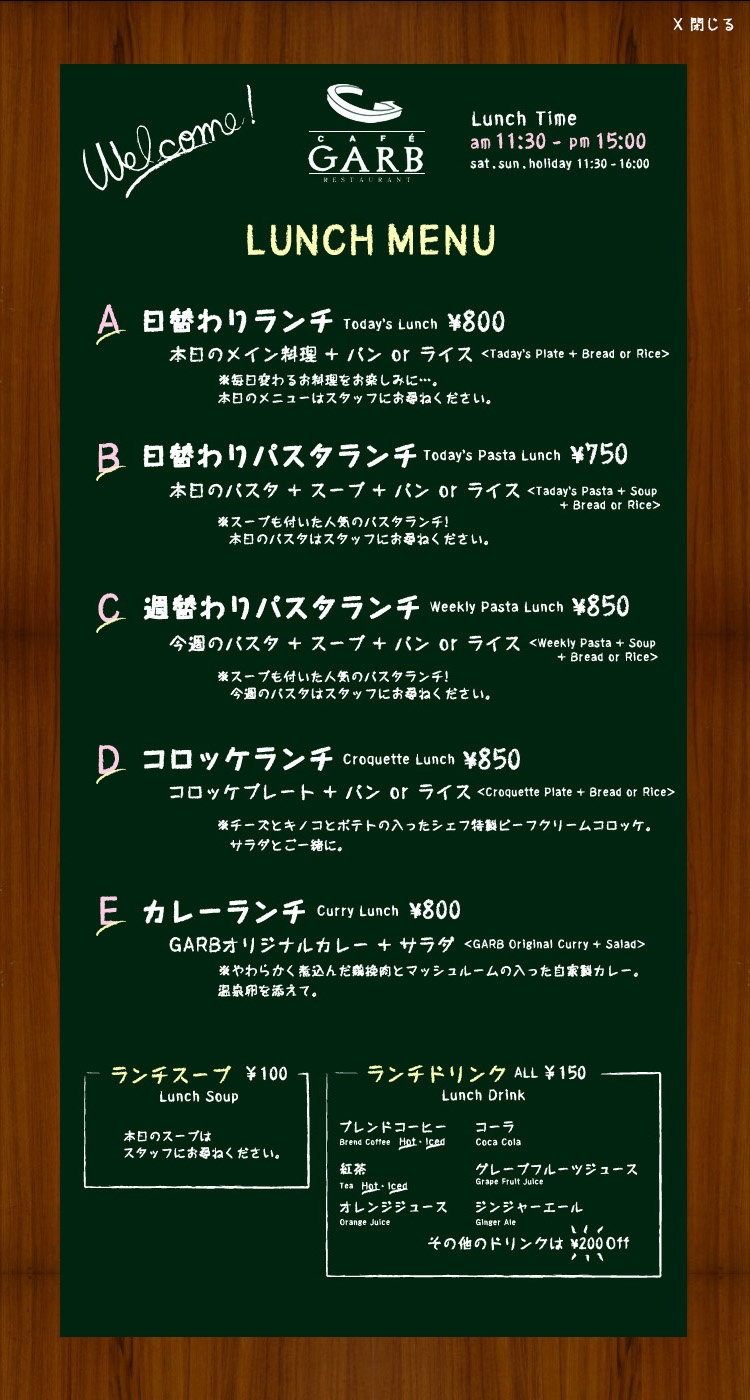 �J�t�F�@�K�[�u�@�����`���j���[