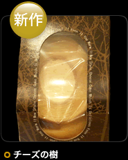 �`�[�Y�̎�